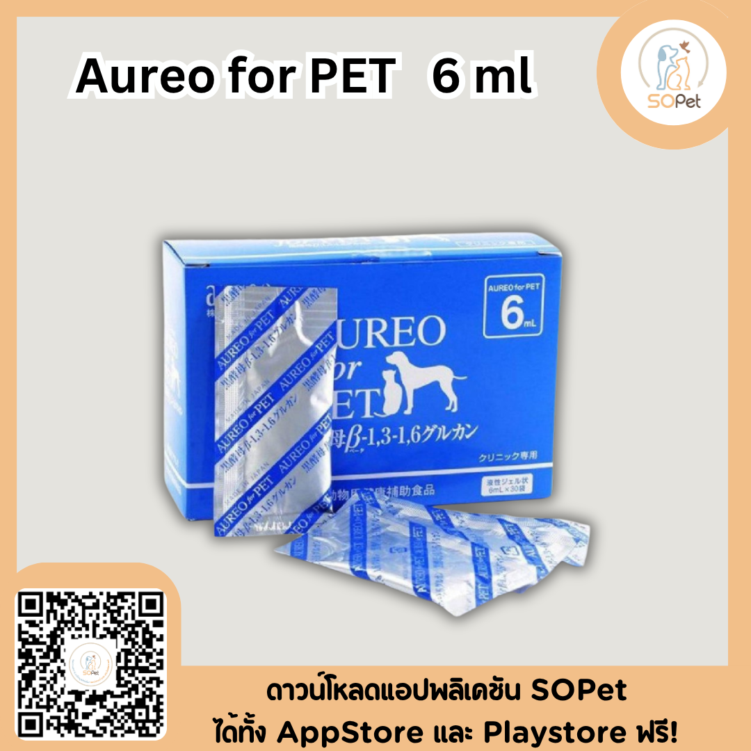 Aureo for PET อาหารเสริมเพื่อสุขภาพของสัตว์เลี้ยง ขนาด 6ml. , 15 ml.