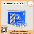 Aureo for PET อาหารเสริมเพื่อสุขภาพของสัตว์เลี้ยง ยกกล่อง (30ซอง)