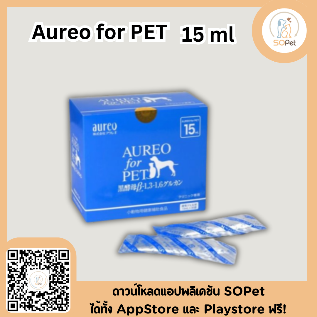 Aureo for PET อาหารเสริมเพื่อสุขภาพของสัตว์เลี้ยง ขนาด 6ml. , 15 ml.