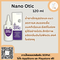 Nano Otic ผลิตภัณฑ์ทำความสะอาดใบหูสุนัขและแมว 120 ml