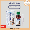 Viusid Pets (ไวอูซิด เพ็ท) 30 ml , 150 ml เสริมภูมิ ปกป้องฟื้นฟู ตับ ไต บำรุงขน ผิวหนัง วิตามิน แมว หมา
