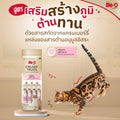 ขนมแมวเลีย สูตรพิเศษ มีโอ โกลด์ Me-O Gold Creamy Treat บรรจุ4ซอง มี7 รส