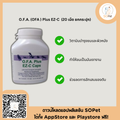 O.F.A. Plus EZ-C วิตามินบำรุงขนและผิวหนังสุนัข แมว ขนขาดหลุดร่วง วิตามินโรคผิวหนังสุนัขแมว 20 เม็ด OFA Plus