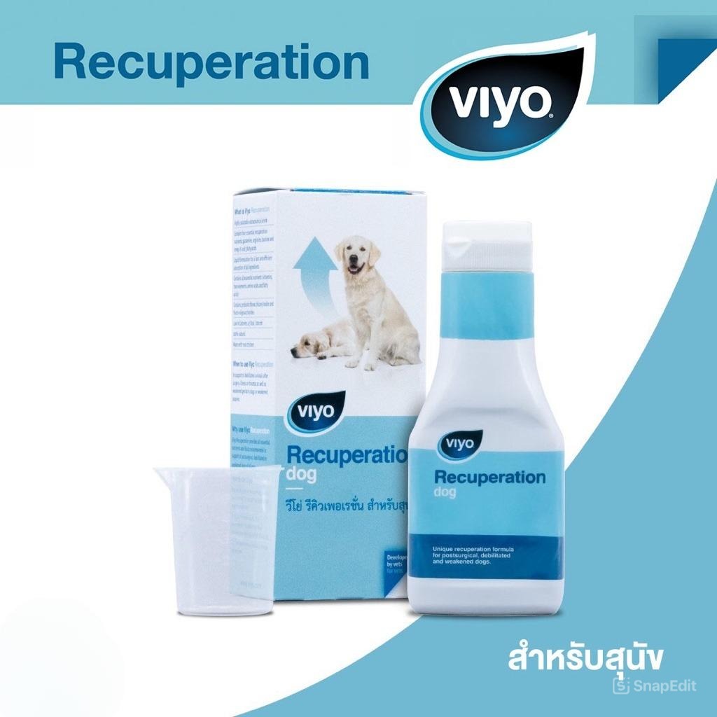 Viyo Recuperation 150 ml อาหารเหลวฟื้นฟูสุขภาพสำหรับสัตว์เลี้ยง สำหรับสุนัข และ แมว