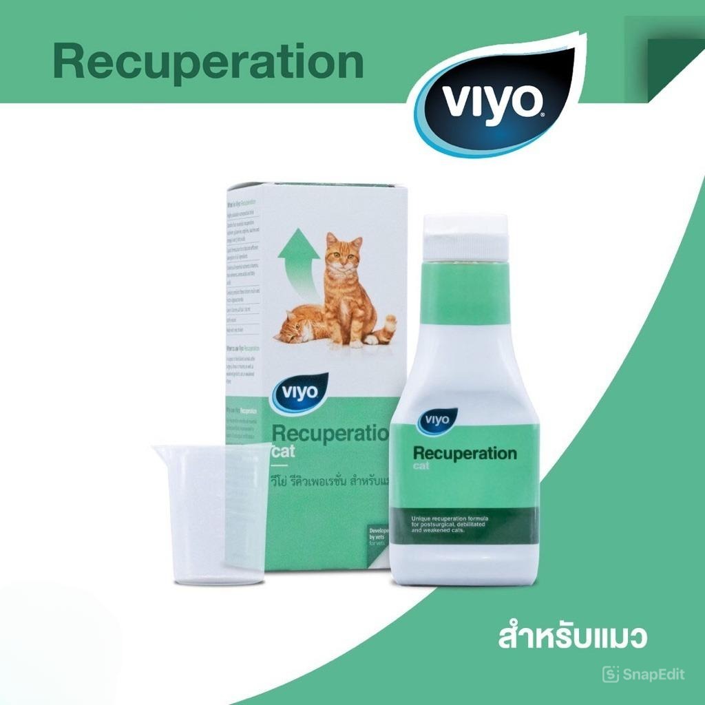 Viyo Recuperation 150 ml อาหารเหลวฟื้นฟูสุขภาพสำหรับสัตว์เลี้ยง สำหรับสุนัข และ แมว