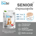 DeliSci Pouch [Skin & Coat / Senior 7+ อาหารเปียกเนื้อมูส สูตรบำรุงสุขภาพ สำหรับแมว 70 g. x 12 ซอง