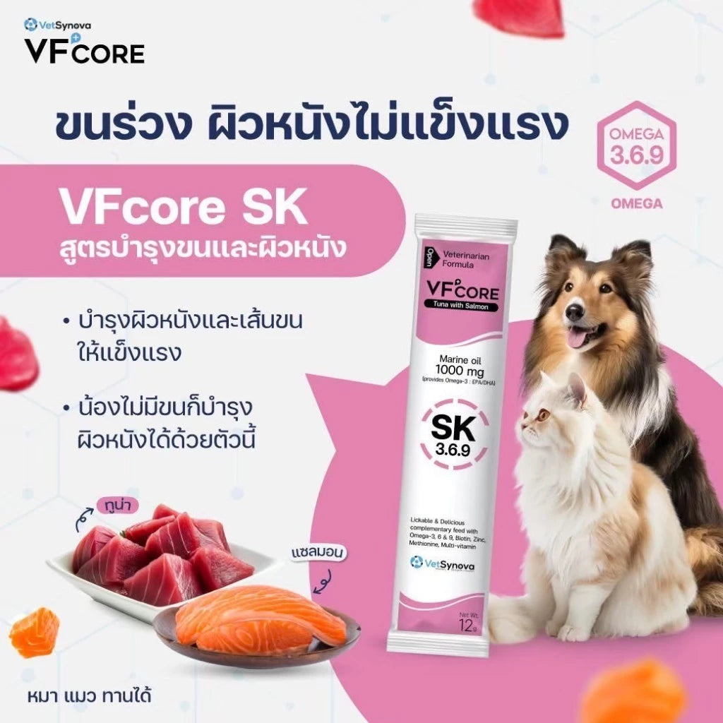 VFcore อาหารเสริมสำหรับแมว ขนมแมวเลีย ไลซีน, บำรุงเลือด, บำรุงข้อต่อ เสริมสร้างกล้ามเนื้อ