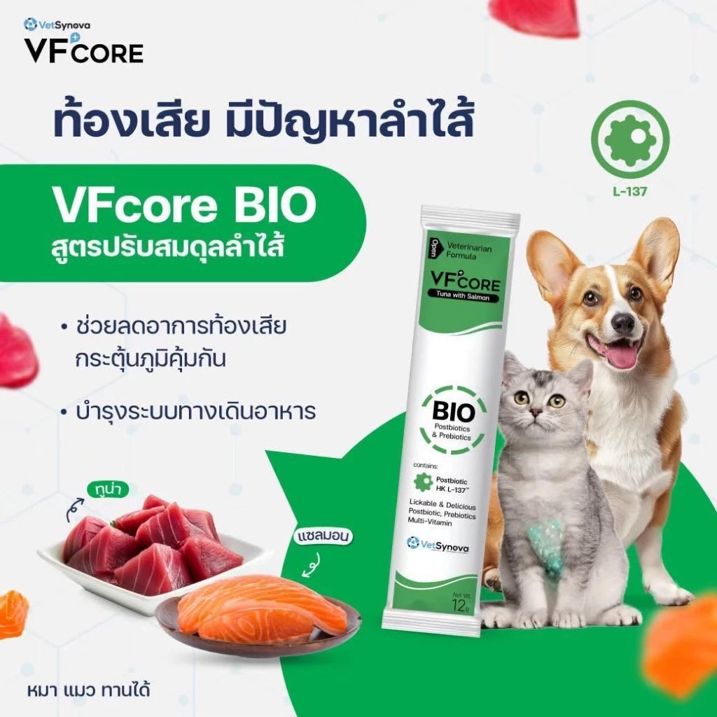 VFcore อาหารเสริมสำหรับแมว ขนมแมวเลีย ไลซีน, บำรุงเลือด, บำรุงข้อต่อ เสริมสร้างกล้ามเนื้อ