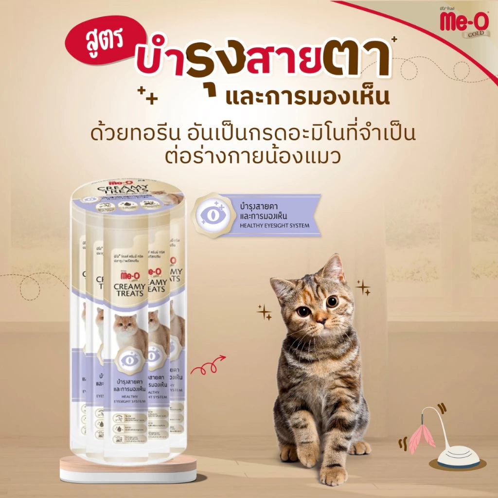 Me-o Gold ขนมแมวเลีย สูตรพิเศษ มีโอโกลด์ แบบกระปุก ขนาด 15gx36 ซอง